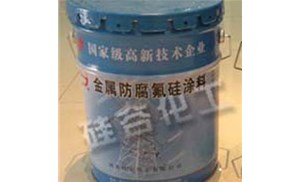防污閃涂料如何使用？